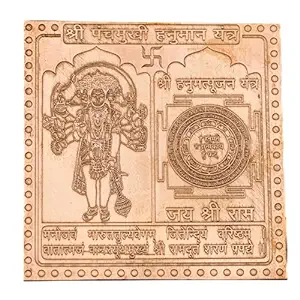 Panchmukhi Hanuman Yantra 